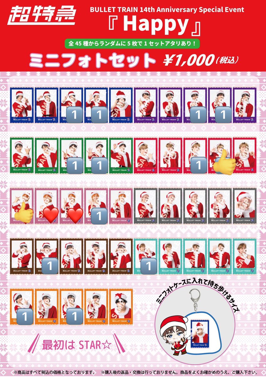 ぱせり tweet media