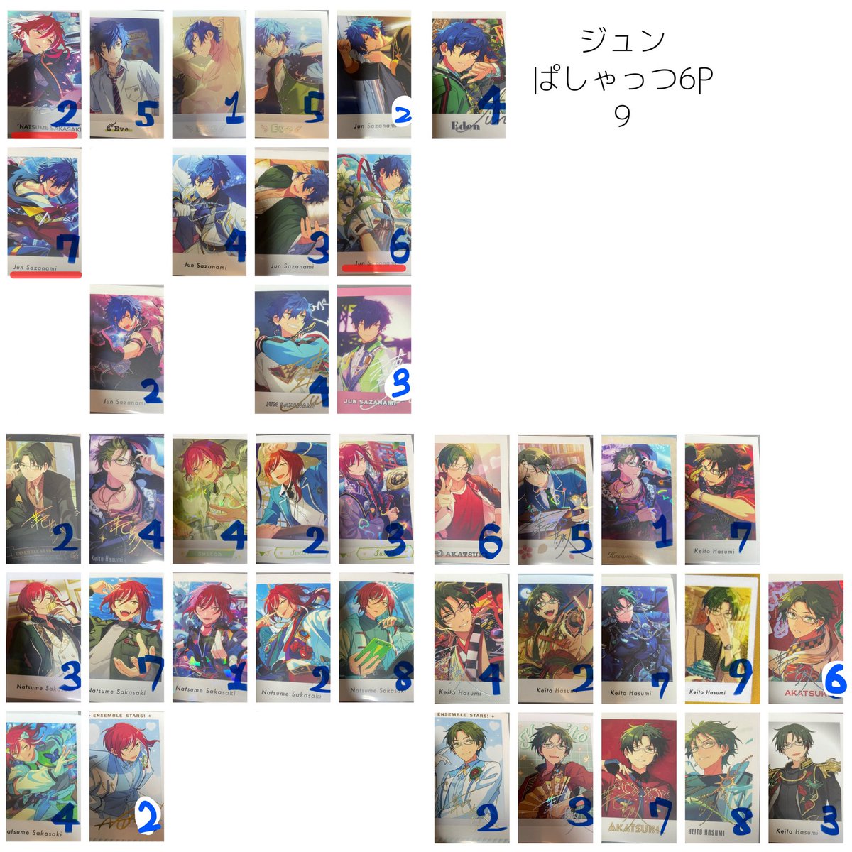 R_Sh_CB's tweet photo. あんスタ　ぱしゃっつ　中国　招募ポラロイド　交換

譲>画像1.2

求>画像3のジュン敬人夏目

赤線は赤線同士の交換のみ。
国内↔︎中国、中国↔︎国内どちらの場合も中国1に対して国内2可。
プロカ必要。
お気軽にお声掛けください◎ https://t.co/mgGizlGknn
