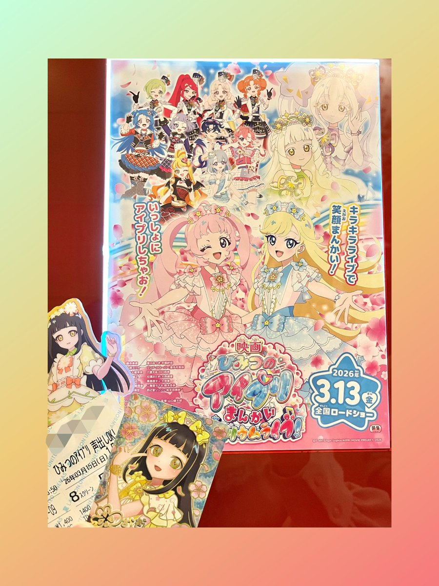 つむぎちゃん自引き〜〜꒰ᐡ⸝⸝ʚ̴̶̷̷ · ʚ̴̶̷̷⸝⸝꒱🌼*･
 #映画アイプリ