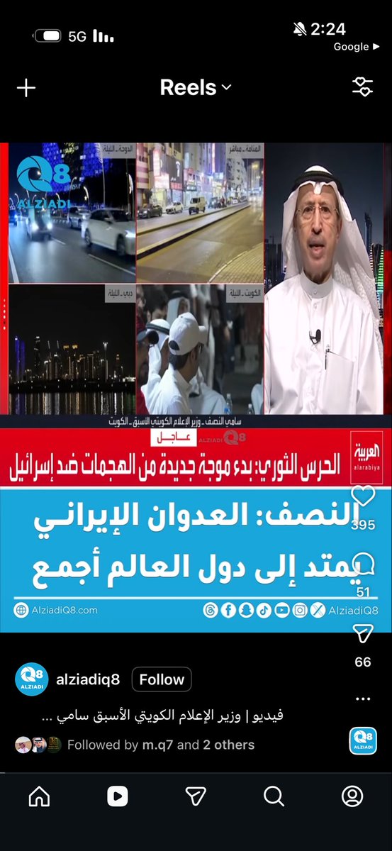 🇰🇼فهد الزهمولي 🇰🇼ابومذكور tweet media