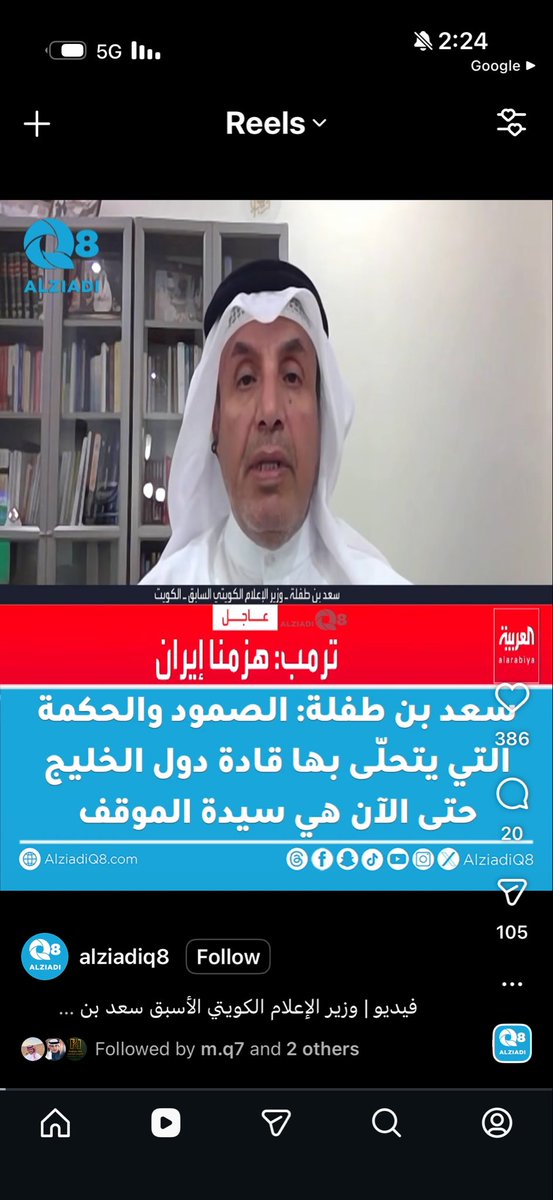 🇰🇼فهد الزهمولي 🇰🇼ابومذكور tweet media