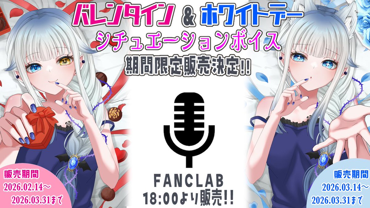 喰髑ヴァン☂️🎗️🦇人間×吸血鬼×狼VTuber tweet media