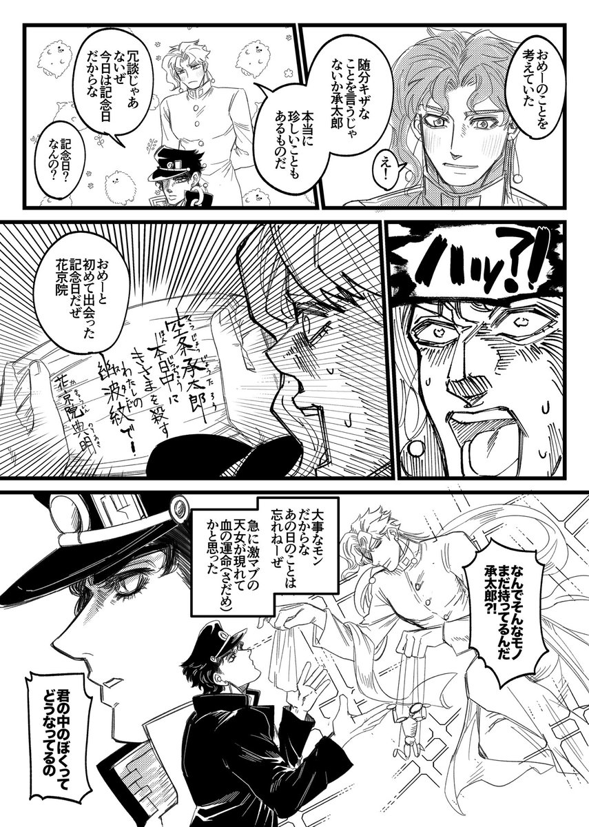 おいしいたぬき tweet media