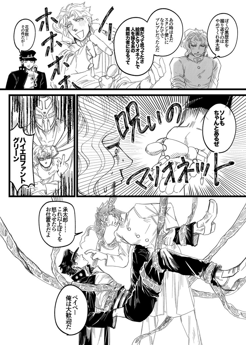 おいしいたぬき tweet media
