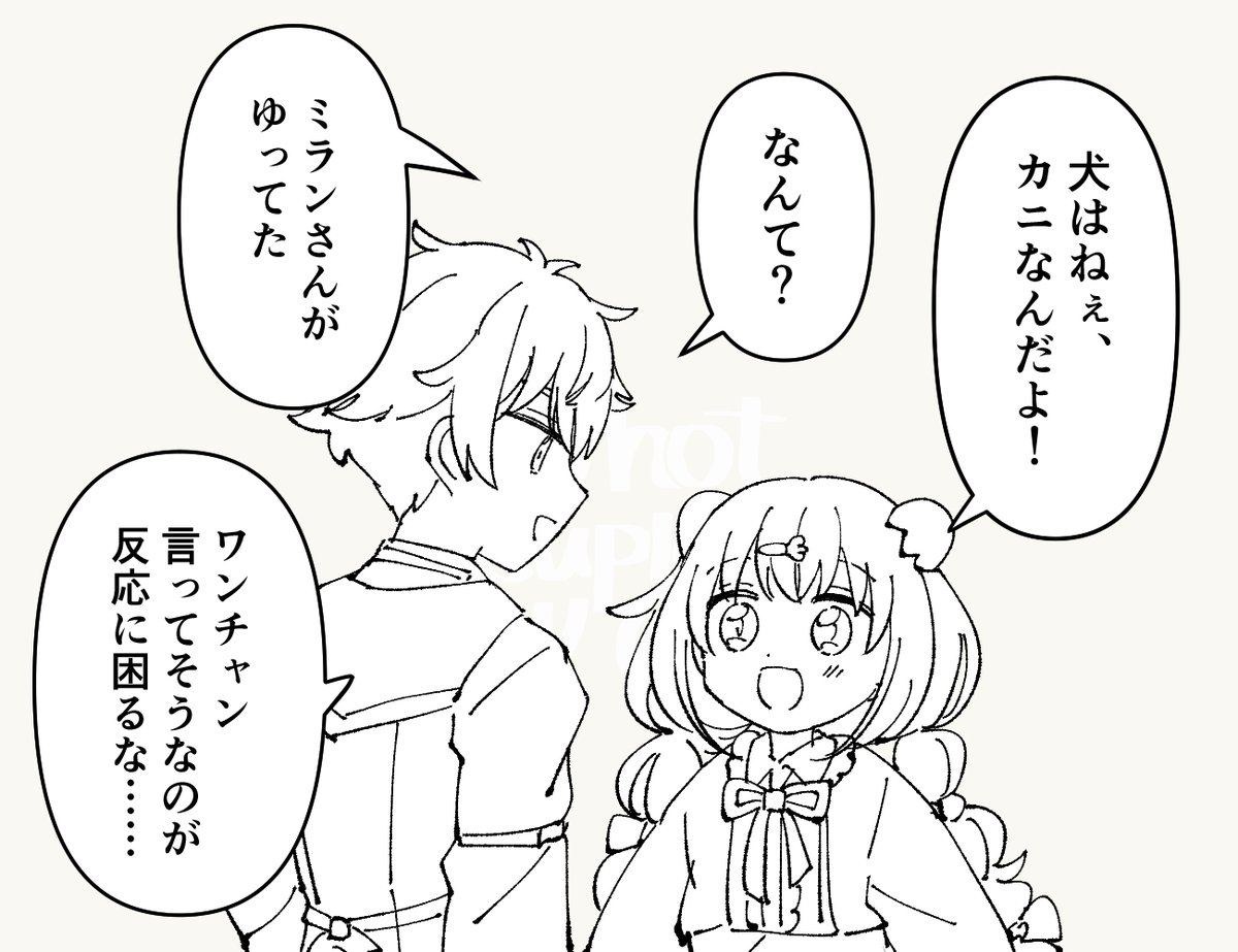 ※捏造※

スクリムで先輩二人の話が分からないままのたまちゃんかわいすぎた

そのまま店に持って帰ってほしい 
