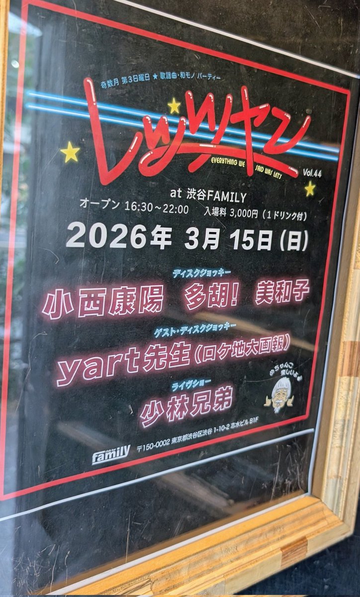 🐶ちゅん🍙🪭🎈🌻🦖🥁⛩️ tweet media