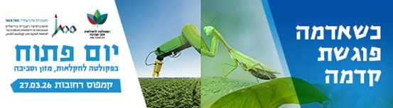 PlantSensingLab tweet media