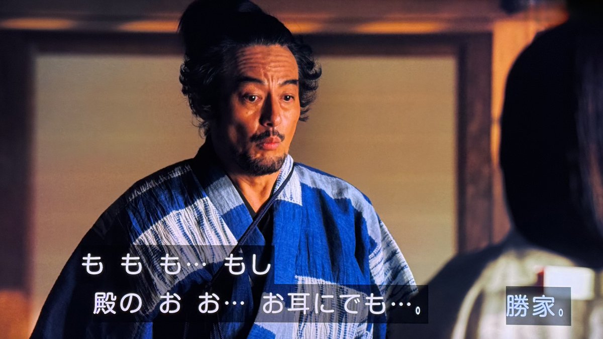 kysn's tweet photo. 「お市に懸想する純朴な柴田勝家」を令和目線でも安心して見られるようにこの2人がキャスティングされたんだろうな、というのがよく分かるシチュエーション #豊臣兄弟 https://t.co/jDyT9cJ0aq