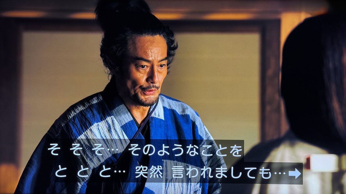 kysn's tweet photo. 「お市に懸想する純朴な柴田勝家」を令和目線でも安心して見られるようにこの2人がキャスティングされたんだろうな、というのがよく分かるシチュエーション #豊臣兄弟 https://t.co/jDyT9cJ0aq