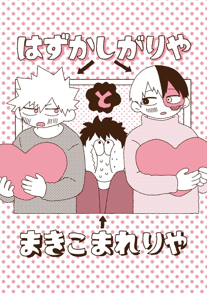 しおうり tweet media