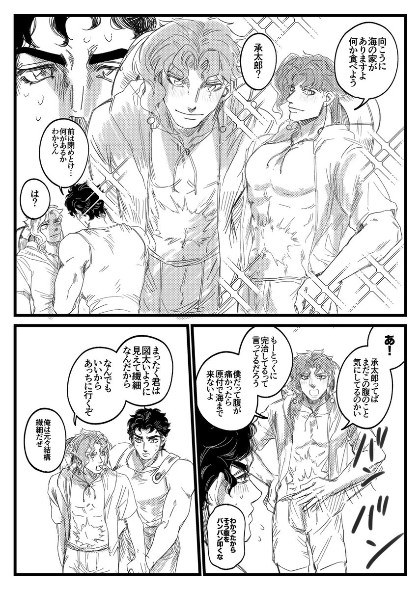 おいしいたぬき tweet media