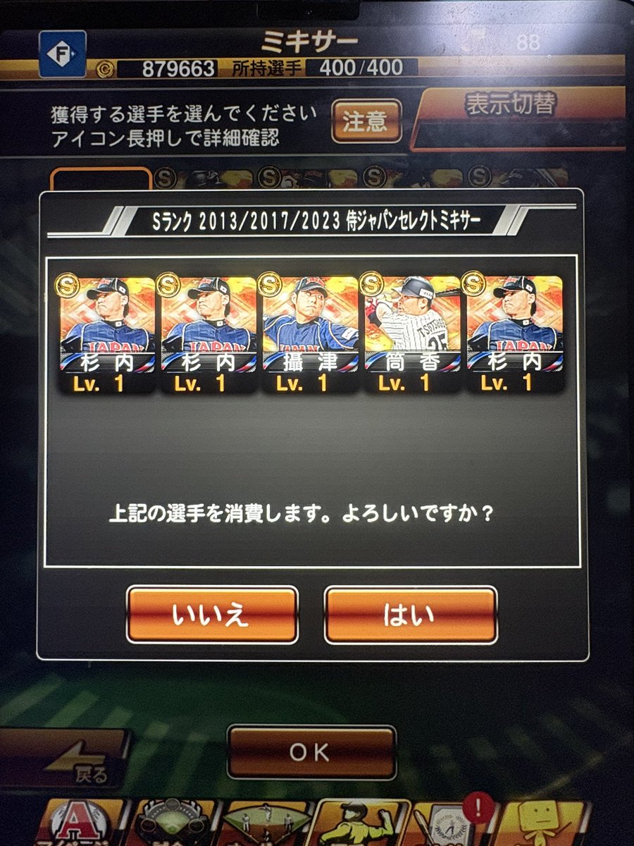 baseball199008's tweet photo. こんな杉内いらんねん💢 https://t.co/ULwbaf9mie