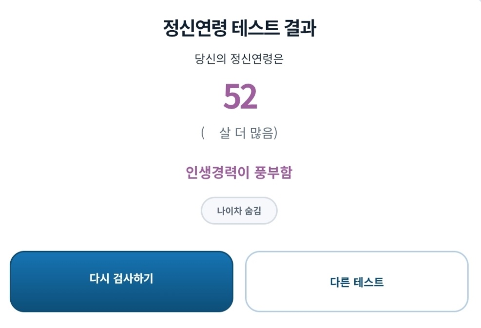 유저69 tweet media