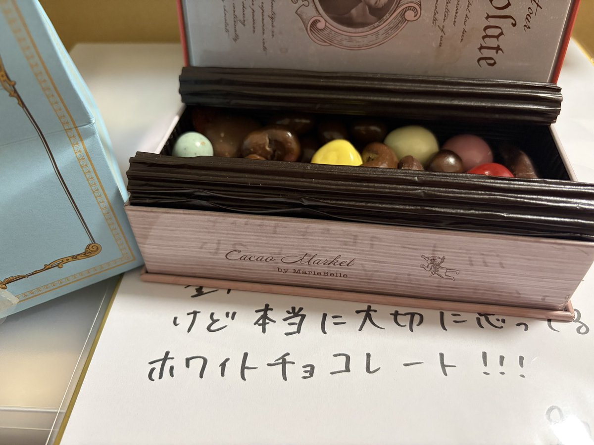 enriko0109's tweet photo. ホワイトデーだった
嬉しい https://t.co/ww4Rm6IQE7