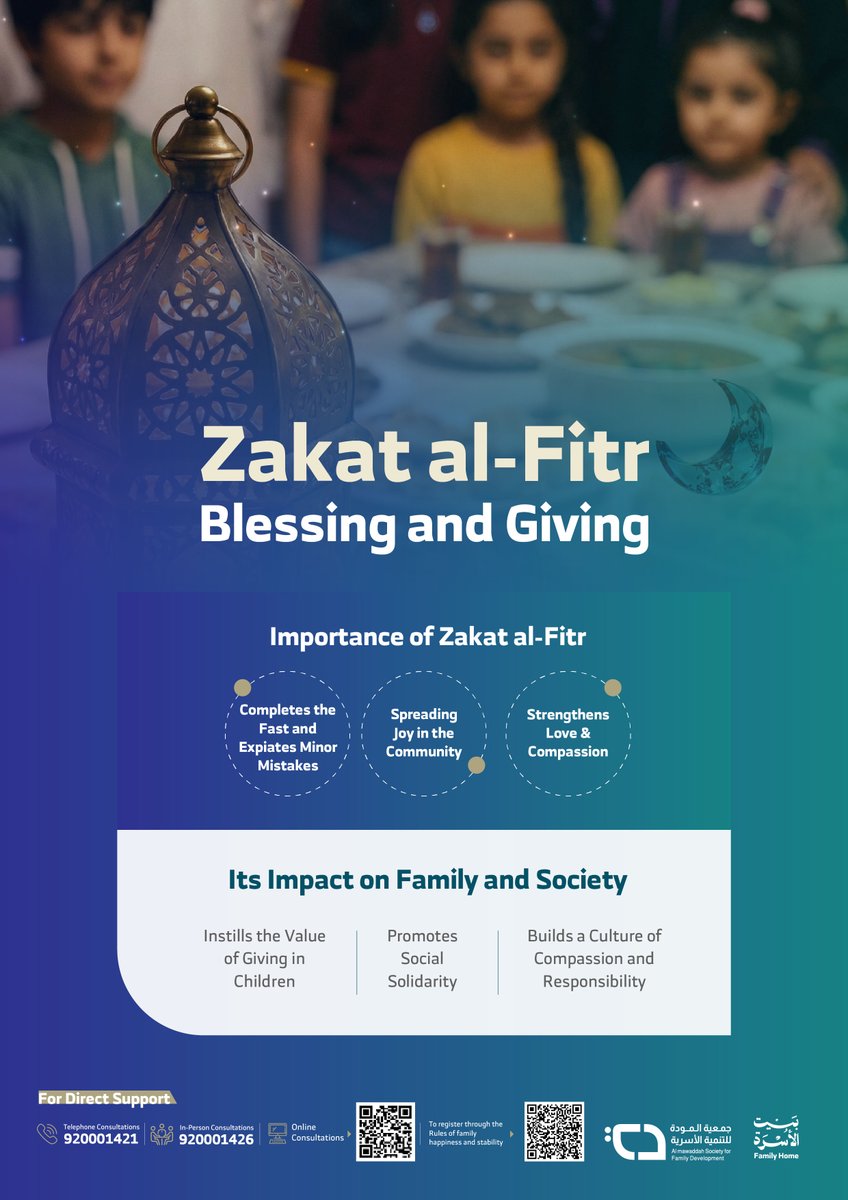 InnovChild's tweet photo. Zakat al-Fitr teaches families the value of giving and spreads joy in the hearts of the needy

#FAMILY_HOME
#RamadanOfValues https://t.co/Ed2PVP0SsD