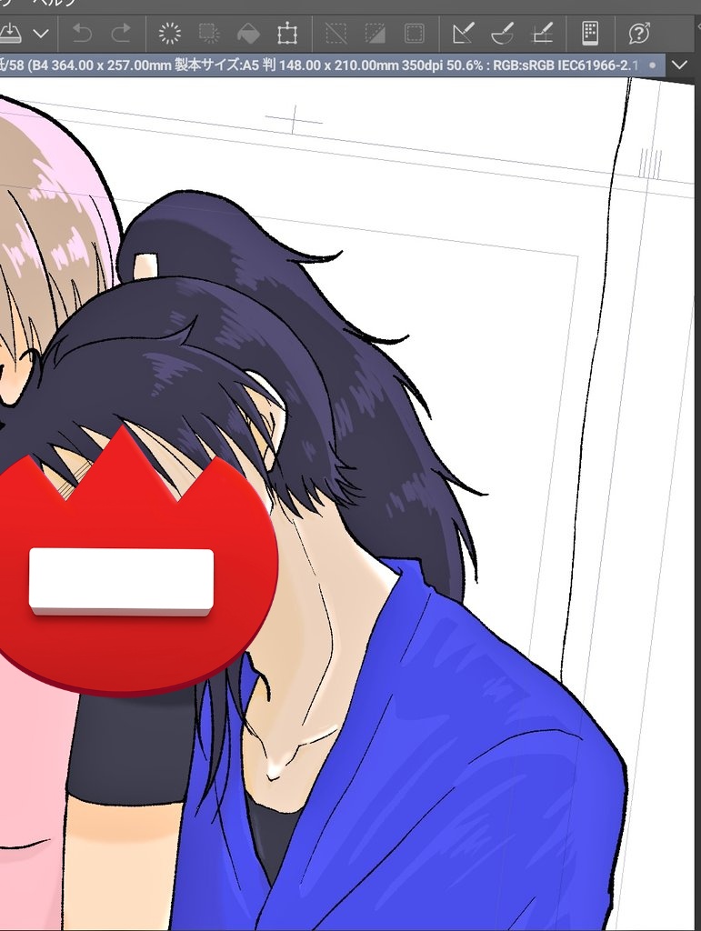 加工とか迷子すぎて調べまくってたりしてて表示一生終わりそうにないので先に本文やる😂✊
絵が上手くなりてぇ、、、
まだ申し込みしてないけど尻叩きに申し込みしとくか🤔⁉️