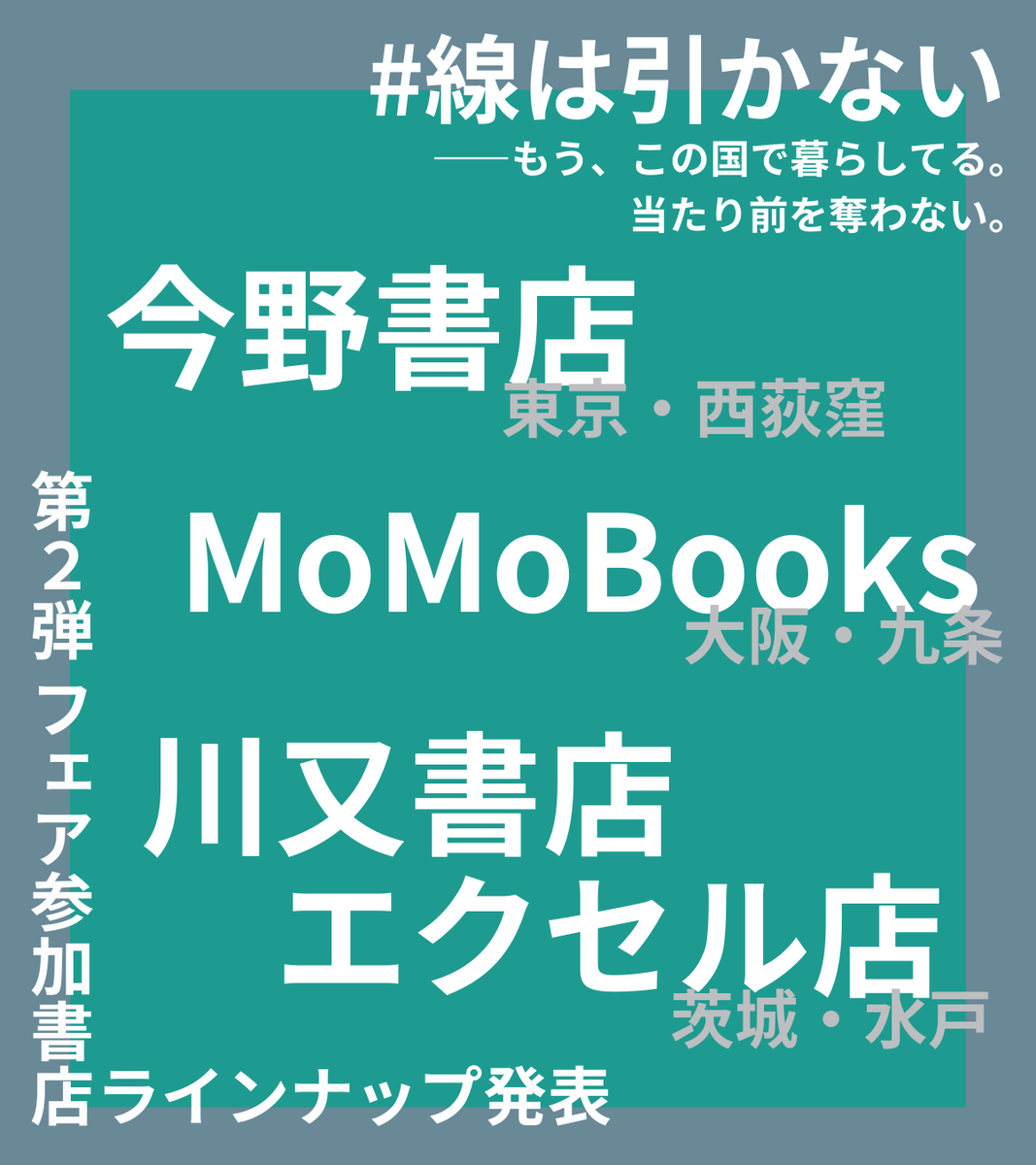 関野 桃子 tweet media