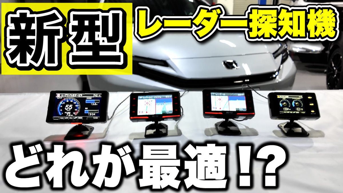 【公式】BLITZ tweet media