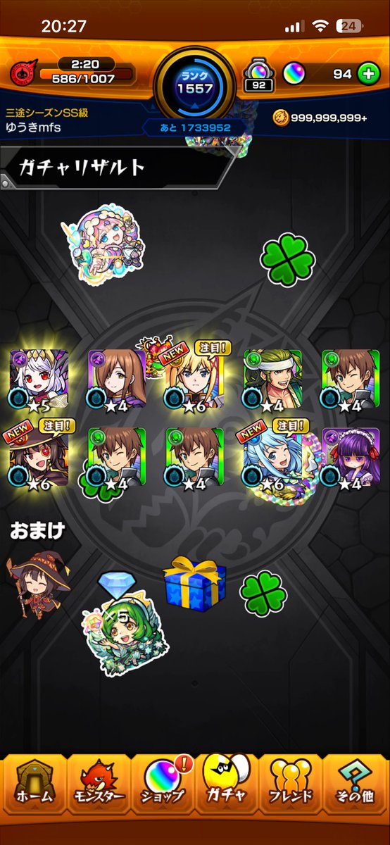 GO_Yu_ki's tweet photo. このすば愛が奇跡を呼びました☺️

#モンストコラボ　#このすば https://t.co/1nqXv2z55D