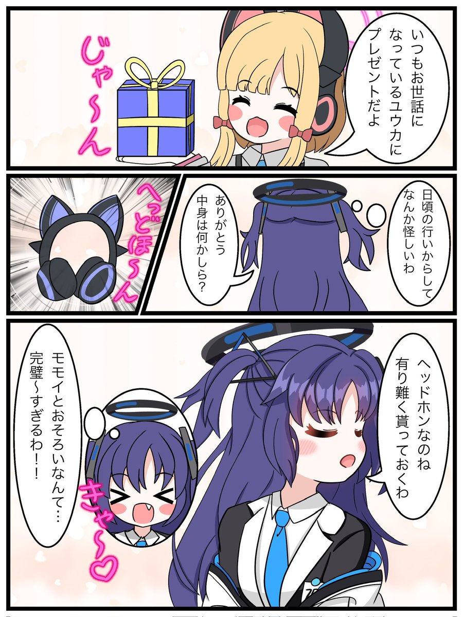 鈴上なずな tweet media