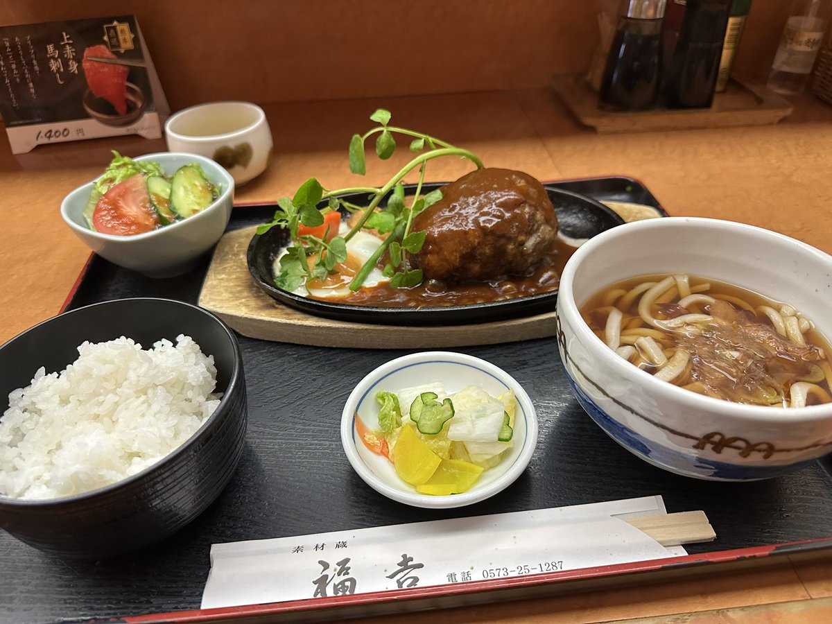 今日はお友達と、恵那の方へお出かけし、ハンバーグ食べたり、お風呂行ったり、パスタ食べたりで、充実した1日でした（笑）
写真はお昼に食べたハンバーグ🍖
肉肉しくて、美味しかった🤤