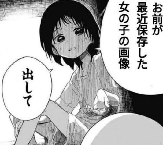 フルフル tweet media