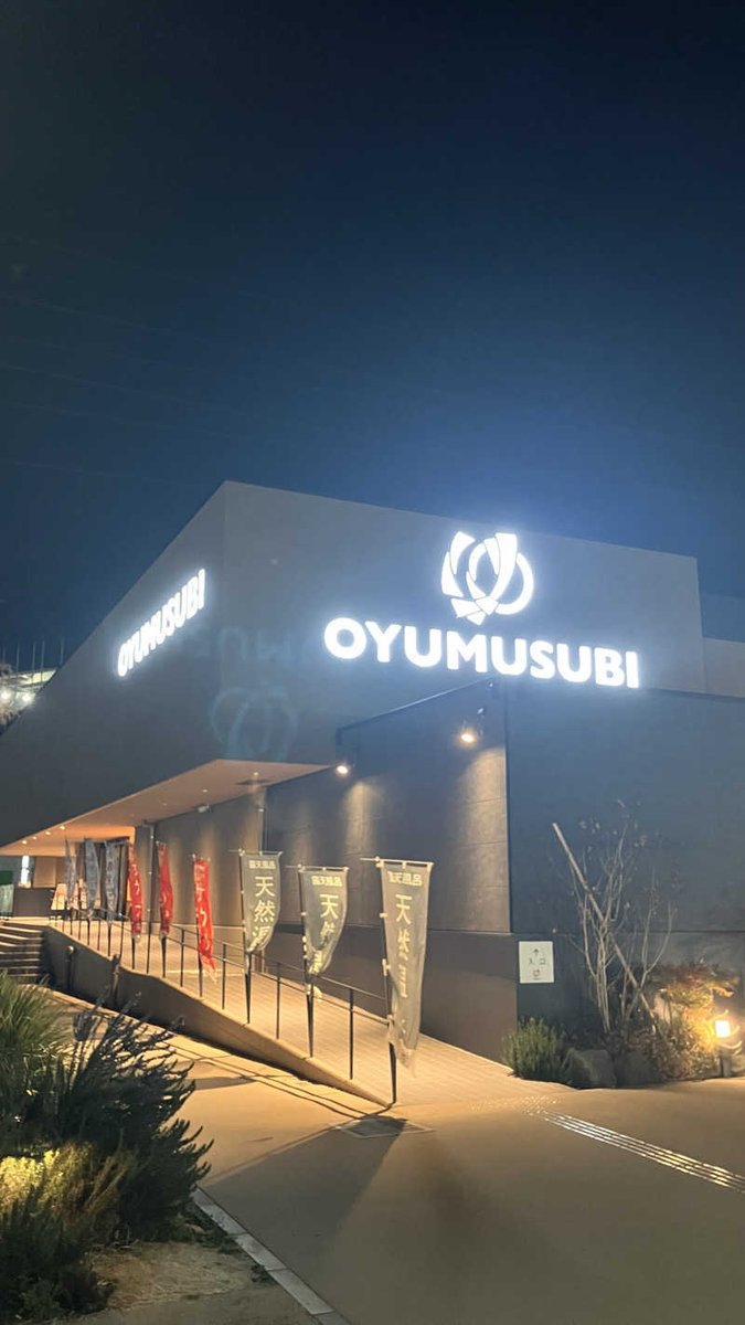 ごきお®︎🎣♨️⚾️ tweet media