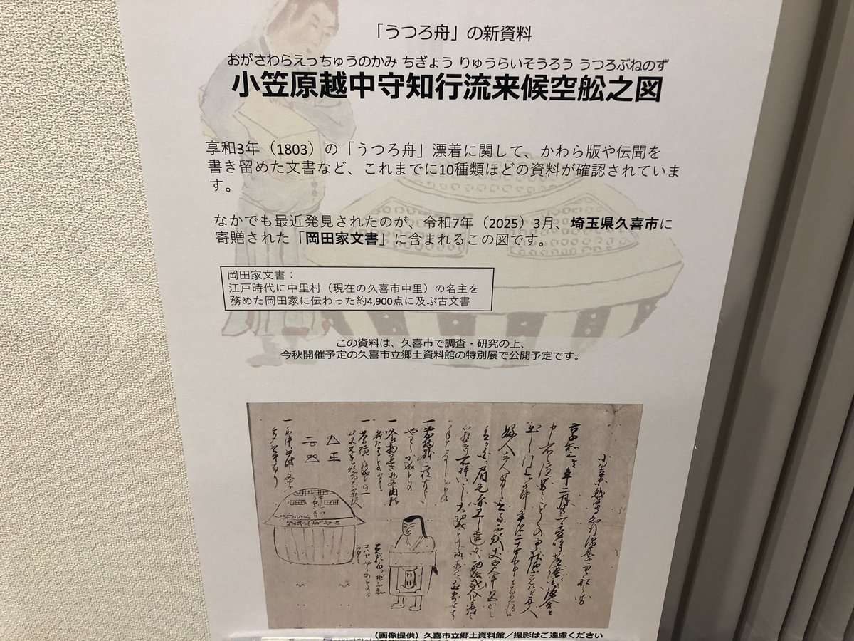 むちょ🐇 tweet media