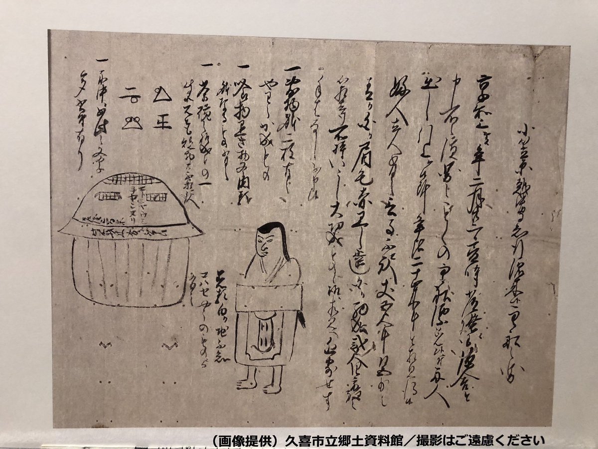 むちょ🐇 tweet media