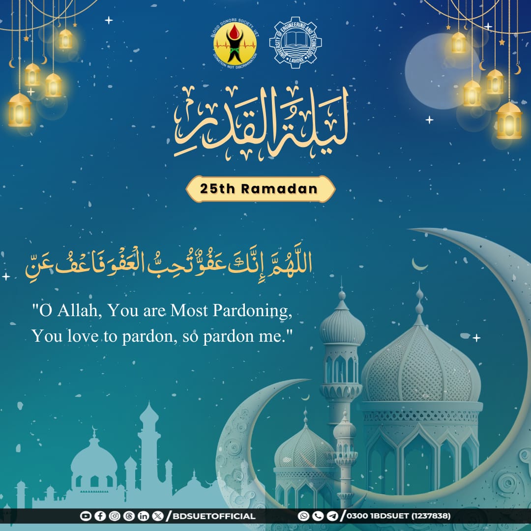 uetbdsOfficial's tweet photo. <<< BDS Reflects on 25th Ramadan >>>  

“Seek the Night of Decree in the odd nights of the last ten days of Ramadan.”  
(Prophet Muhammad ﷺ – Bukhari)  

On the 25th of Ramadan, BDS embraces this call to devotion and reflection. https://t.co/Sn2kb0qDda