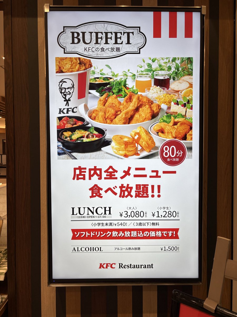 雪月秋水 tweet media