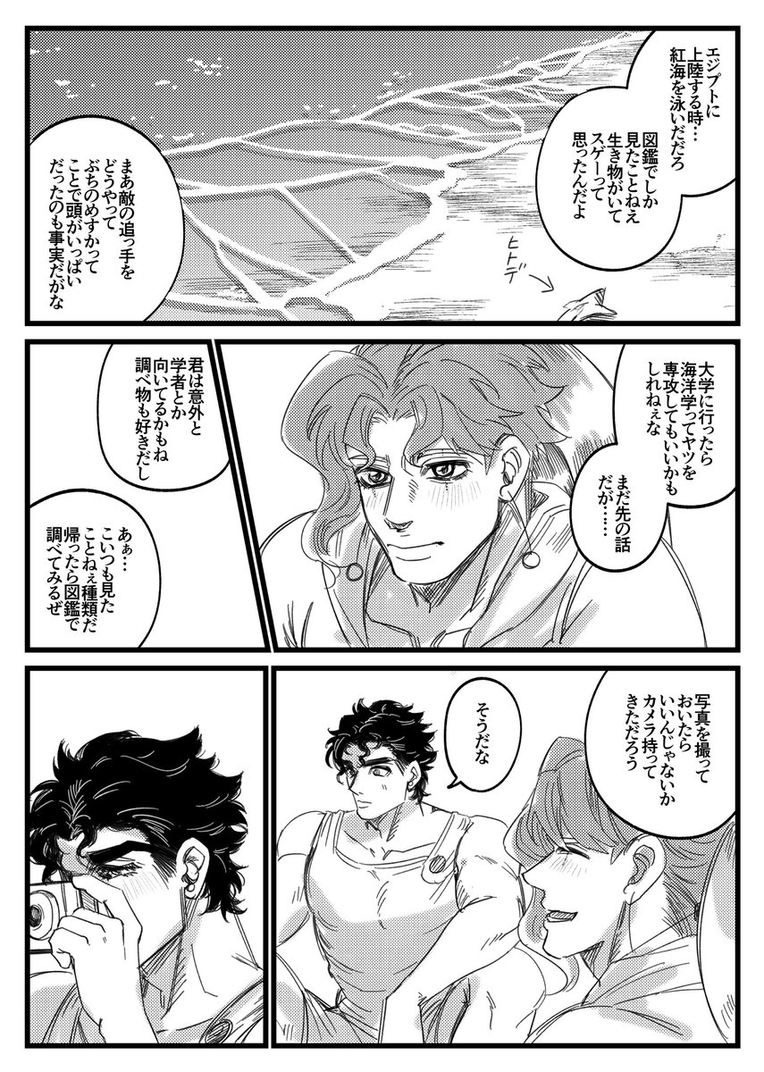 おいしいたぬき tweet media