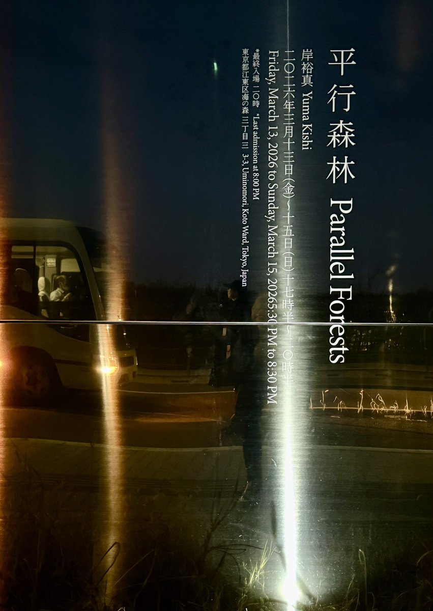 umi-sora _#tee と書いて、たぐてぃーと読む tweet media