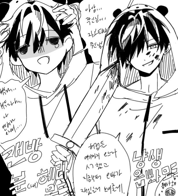 dktkduftla_'s tweet photo. 눈꼬챠와 눈꼬시 https://t.co/Q7kv33BaWt