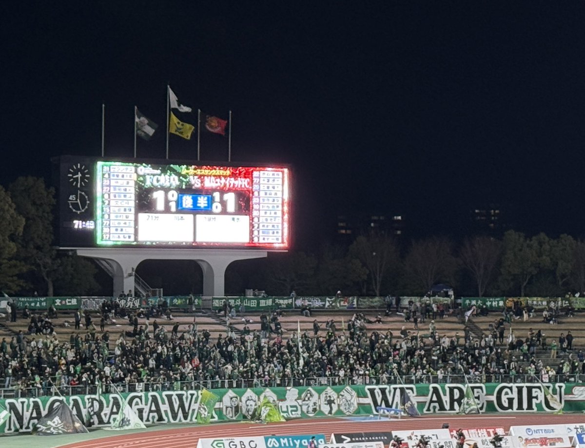 FM GIFU「FC岐阜 TALKスタジアム」 tweet media