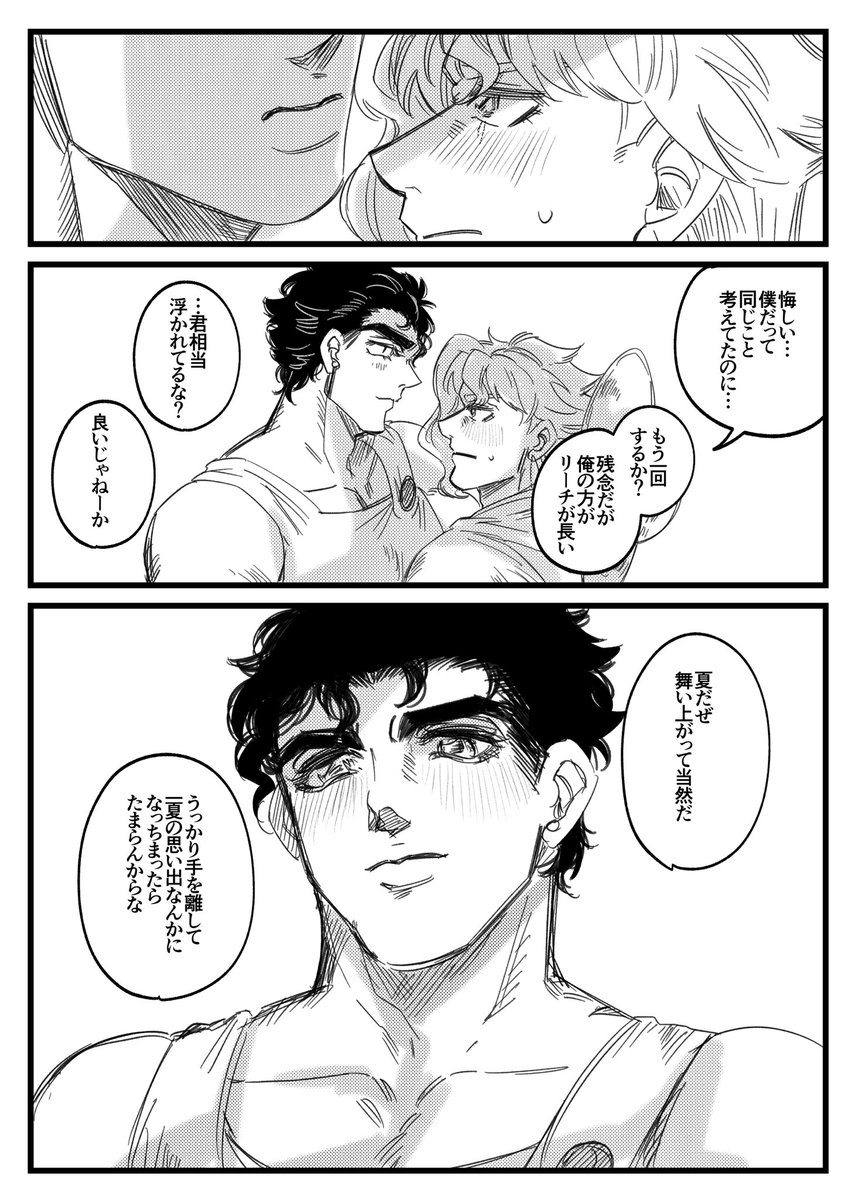 おいしいたぬき tweet media