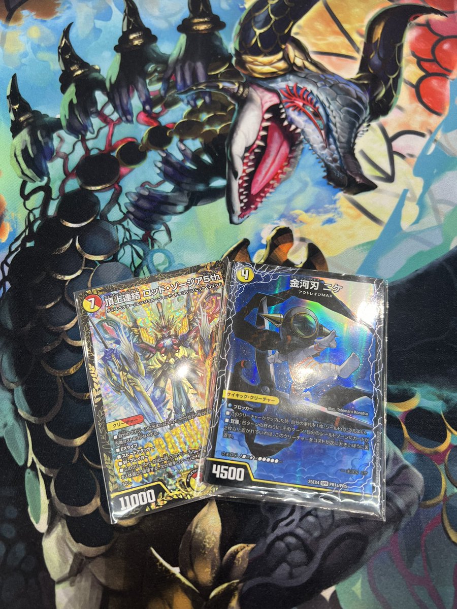 reo/えもかふぇ tweet media