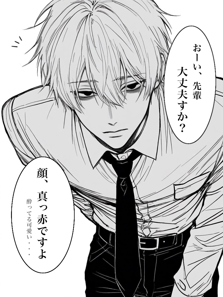 物語彼氏 tweet media