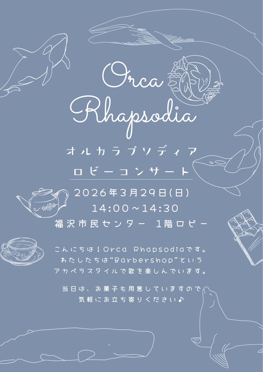 Orca Rhapsodia tweet media