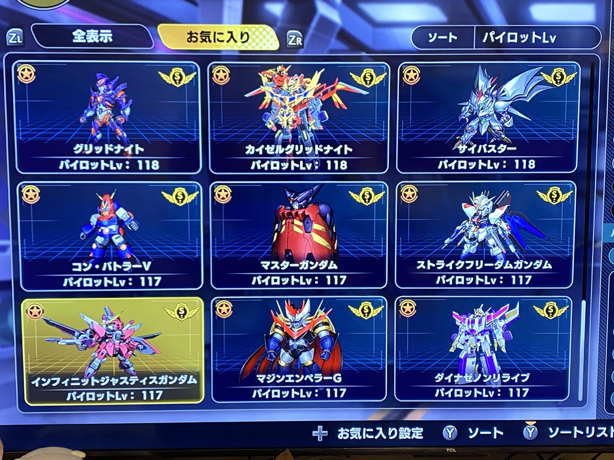 nananium08's tweet photo. 無事、スパロボYクリアしました！面白かった😭 https://t.co/nby86KEf5j