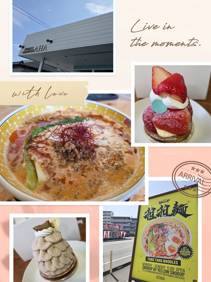 mytrSS's tweet photo. 気になってたスヌープの坦々麺屋と塩路のケーキ屋さん♪
トマトラーメンと坦々麺の美味しさがマッチしてて美味しかったー( ˶>ᴗ<˶)
こっちもメニューに出来ないかな🥹
ケーキも甘さ控えめなやつで美味しかった♡
他のも食べてみたかったしまた買いに行くー♪
Yellow $nooup
SWEETS CHAINON AHA https://t.co/XoYapVJWAI