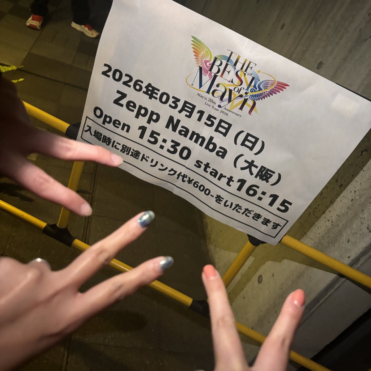 47n_nan's tweet photo. 楽しすぎた😭わしの人生の半分を振り返るようなライ部だった😭

旦那氏に「このツアーは一緒に行こ」って言うて、学生時代を一緒に過ごした友達を誘って由良ちゃんに連番入れてもらったんやけどほんまに行ってよかったし旦那氏と友達と由良ちゃんと一緒に行けてよかった😭

ほんまに楽しかった…😭 https://t.co/YWLKWWPfoi