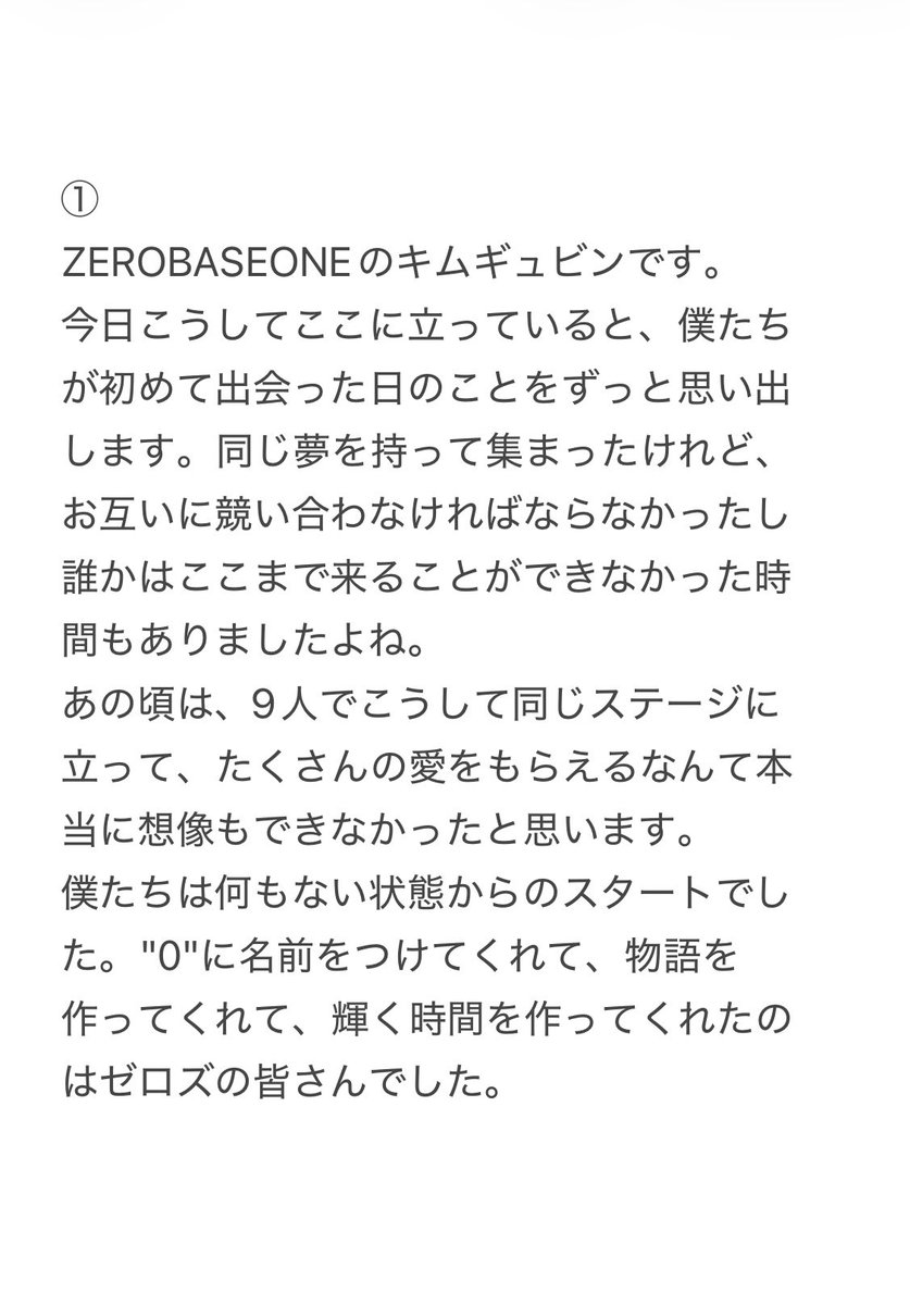 다키 tweet media