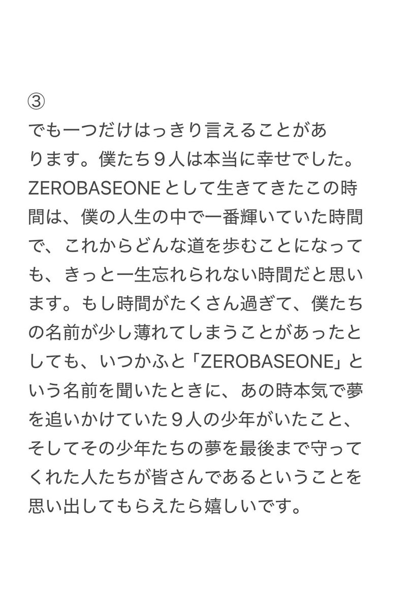 다키 tweet media