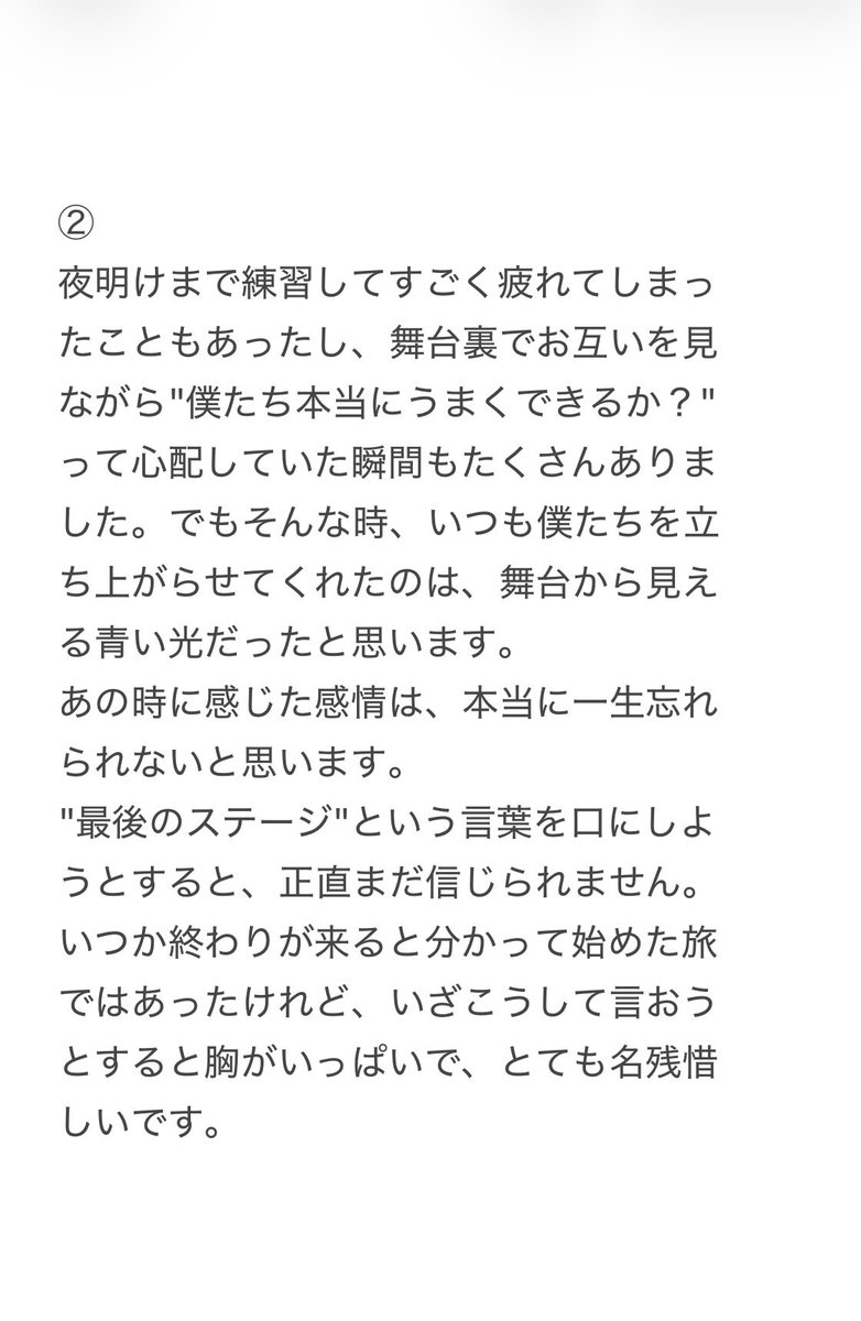 다키 tweet media