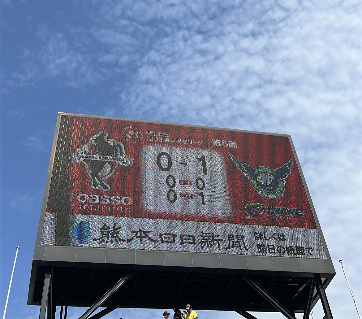 HINCHADA KUMAMOTO tweet media