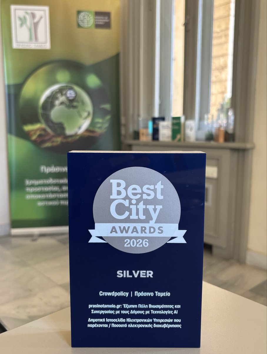 Πράσινο Ταμείο tweet media