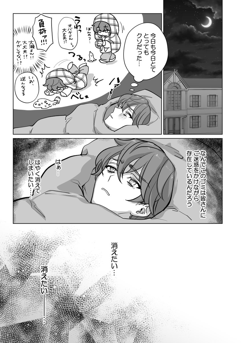 塚田 tweet media