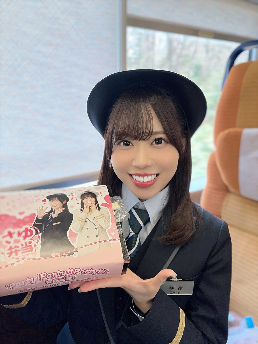 伊達さゆり x #JR東日本 ミニアルバム『Party!Party!!Party!!!』 発売