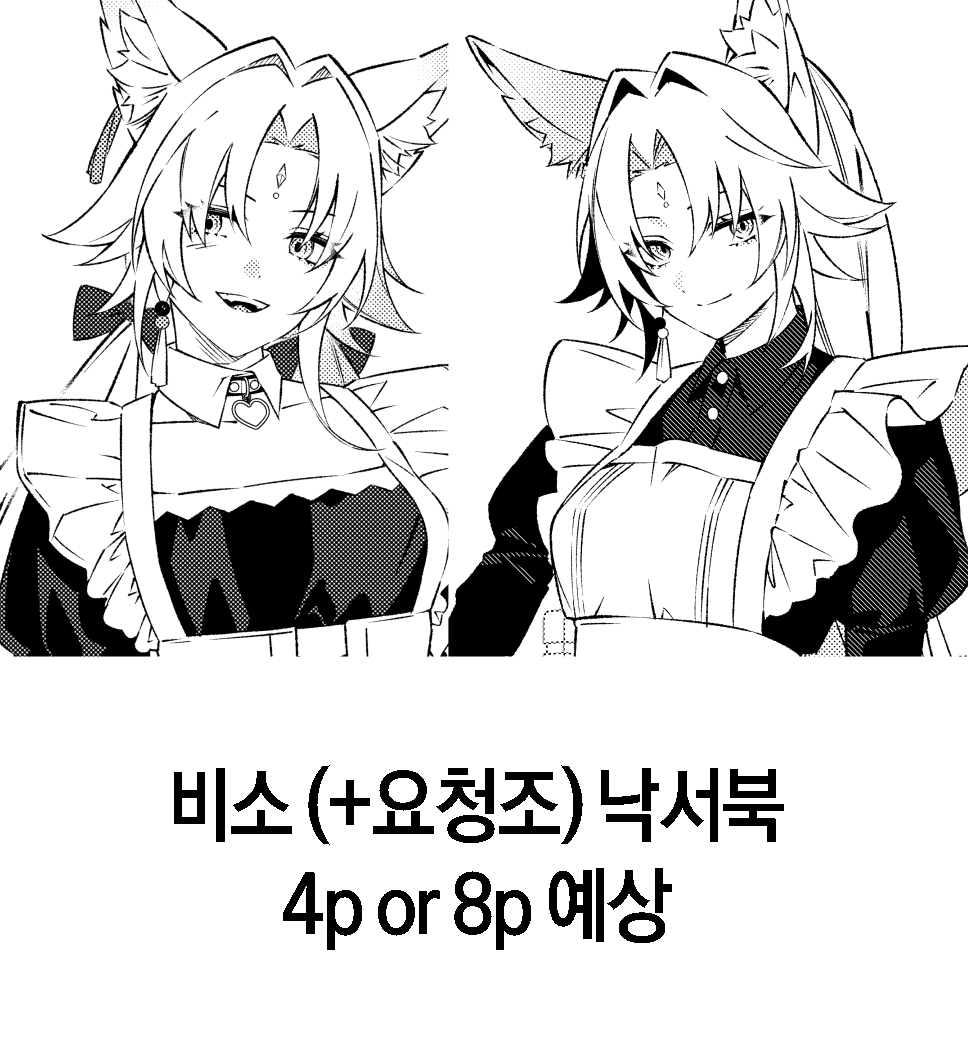 chubae🌟별자락 F5 tweet media